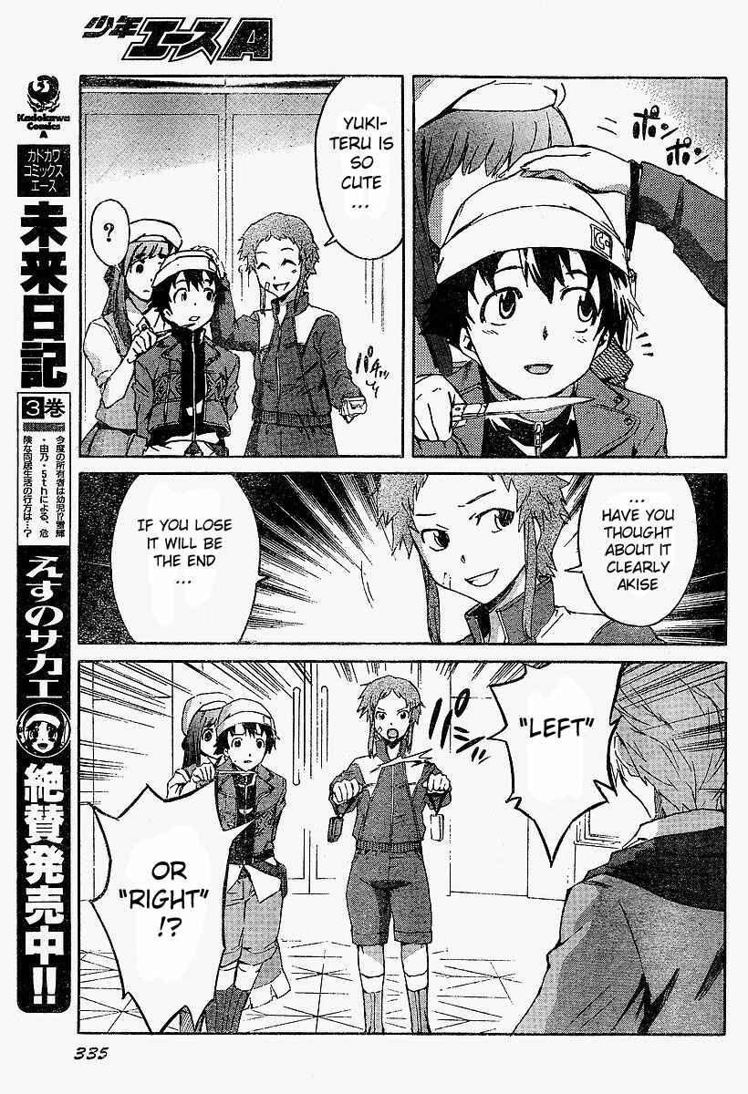 Page 21 Chapter 16 Future Diary