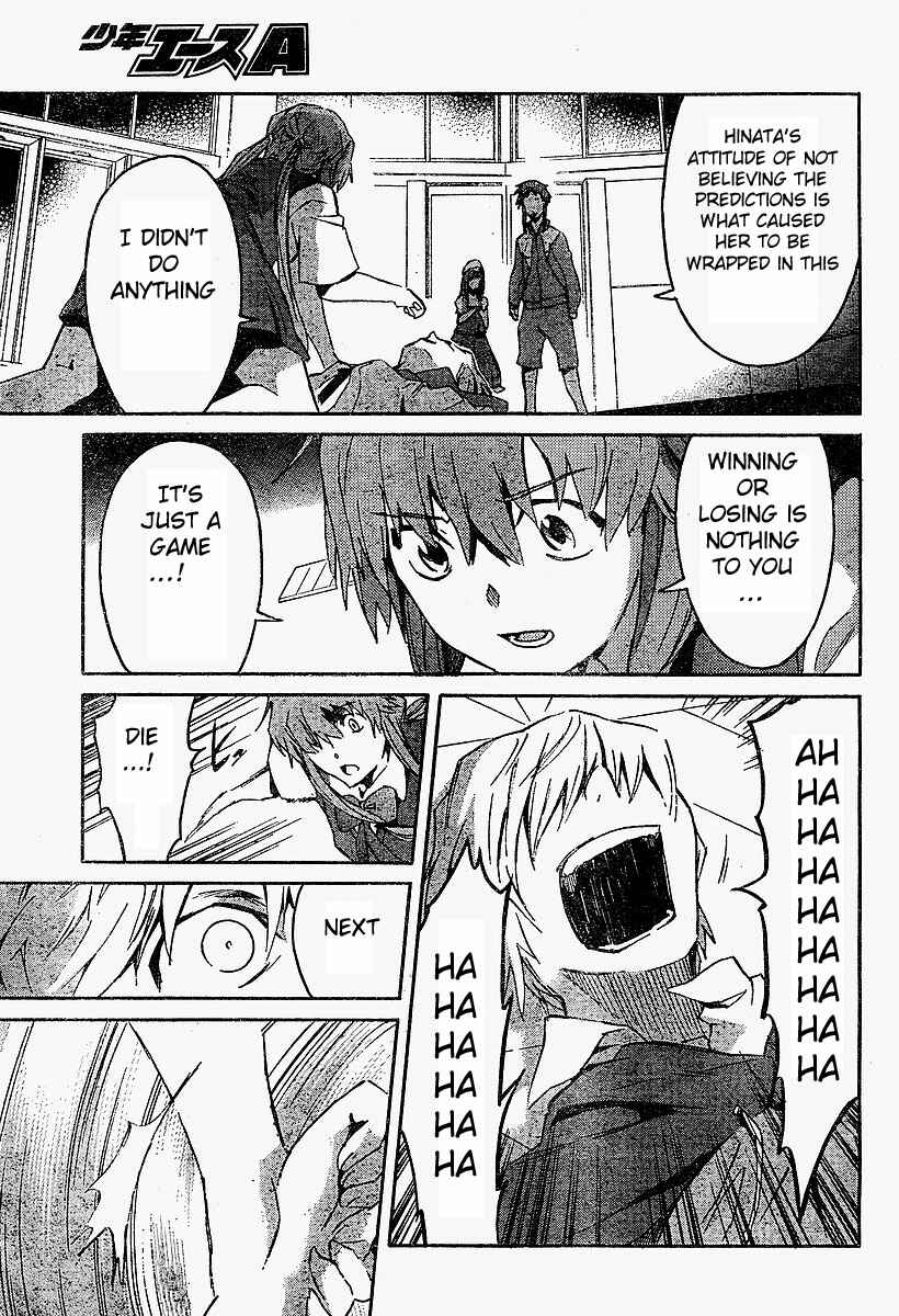 Page 35 Chapter 16 Future Diary