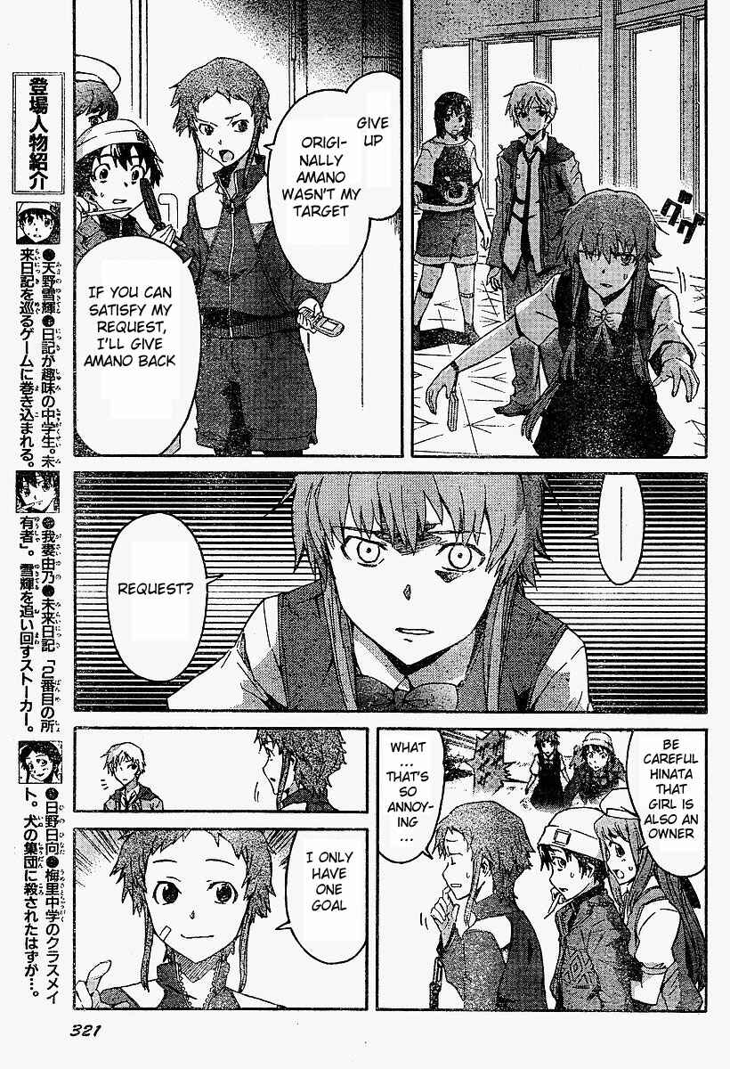 Page 8 Chapter 16 Future Diary