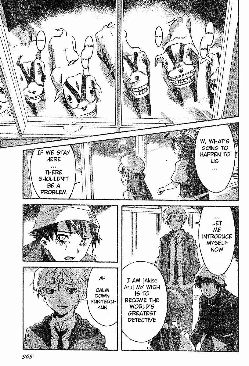 Page 12 Chapter 15 Future Diary