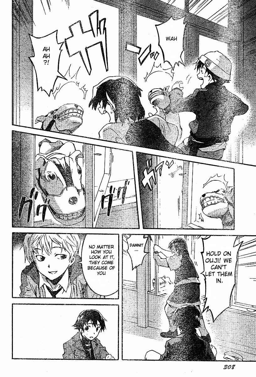 Page 15 Chapter 15 Future Diary