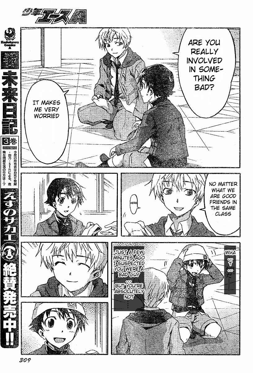 Page 16 Chapter 15 Future Diary