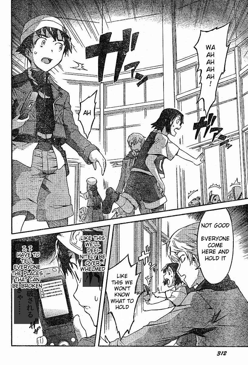 Page 19 Chapter 15 Future Diary