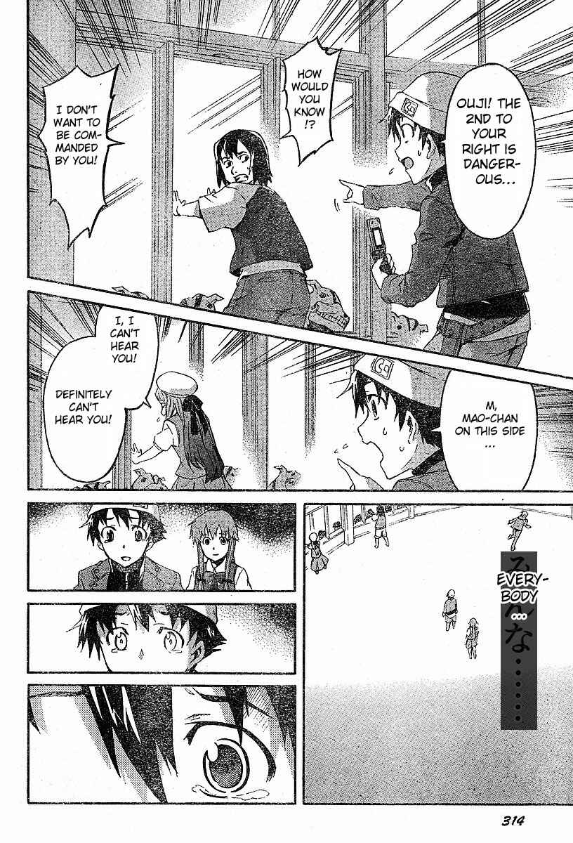Page 21 Chapter 15 Future Diary