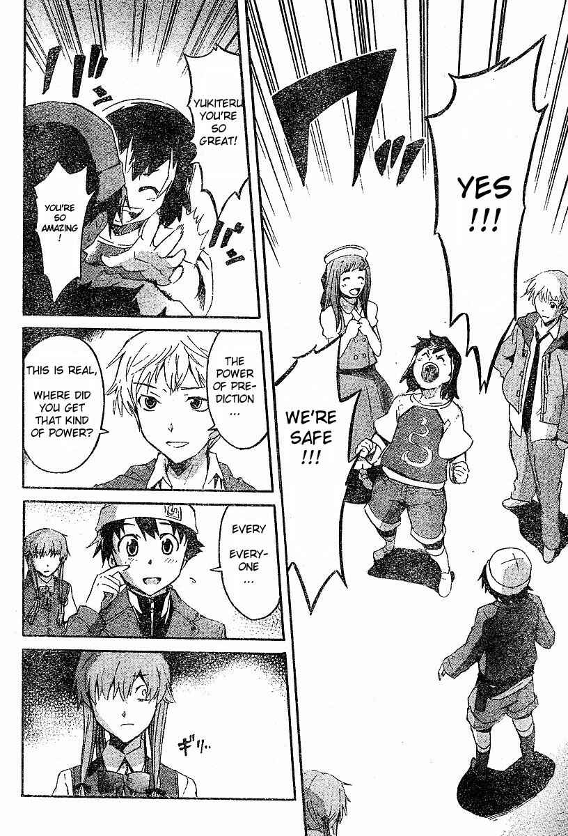 Page 31 Chapter 15 Future Diary