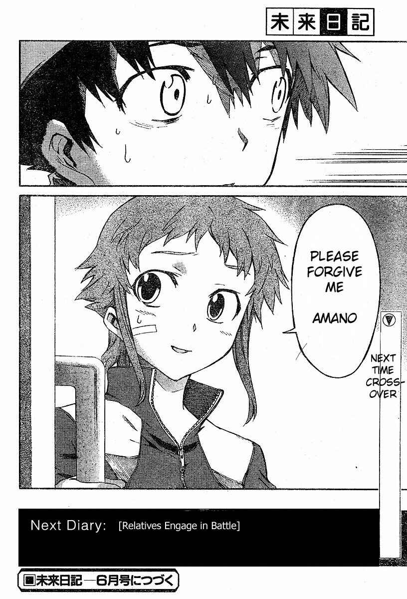 Page 36 Chapter 15 Future Diary