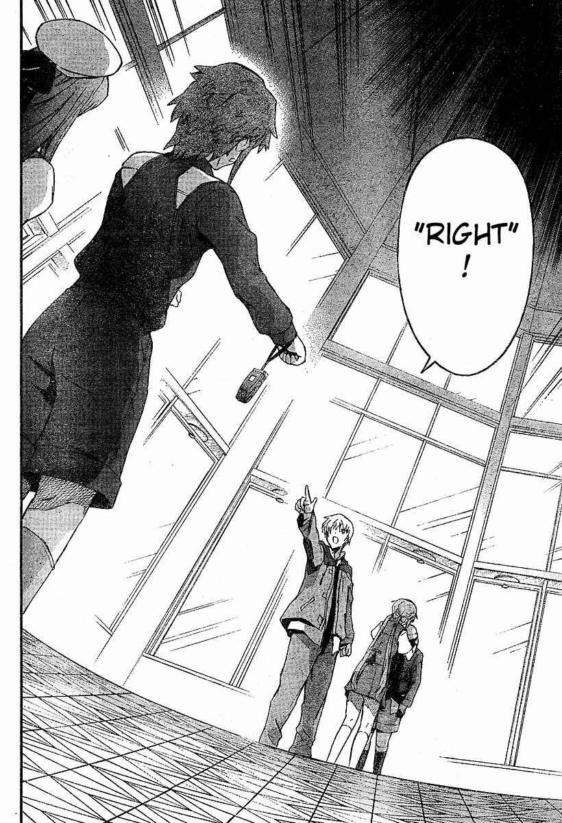 Page 17 Chapter 17 Future Diary