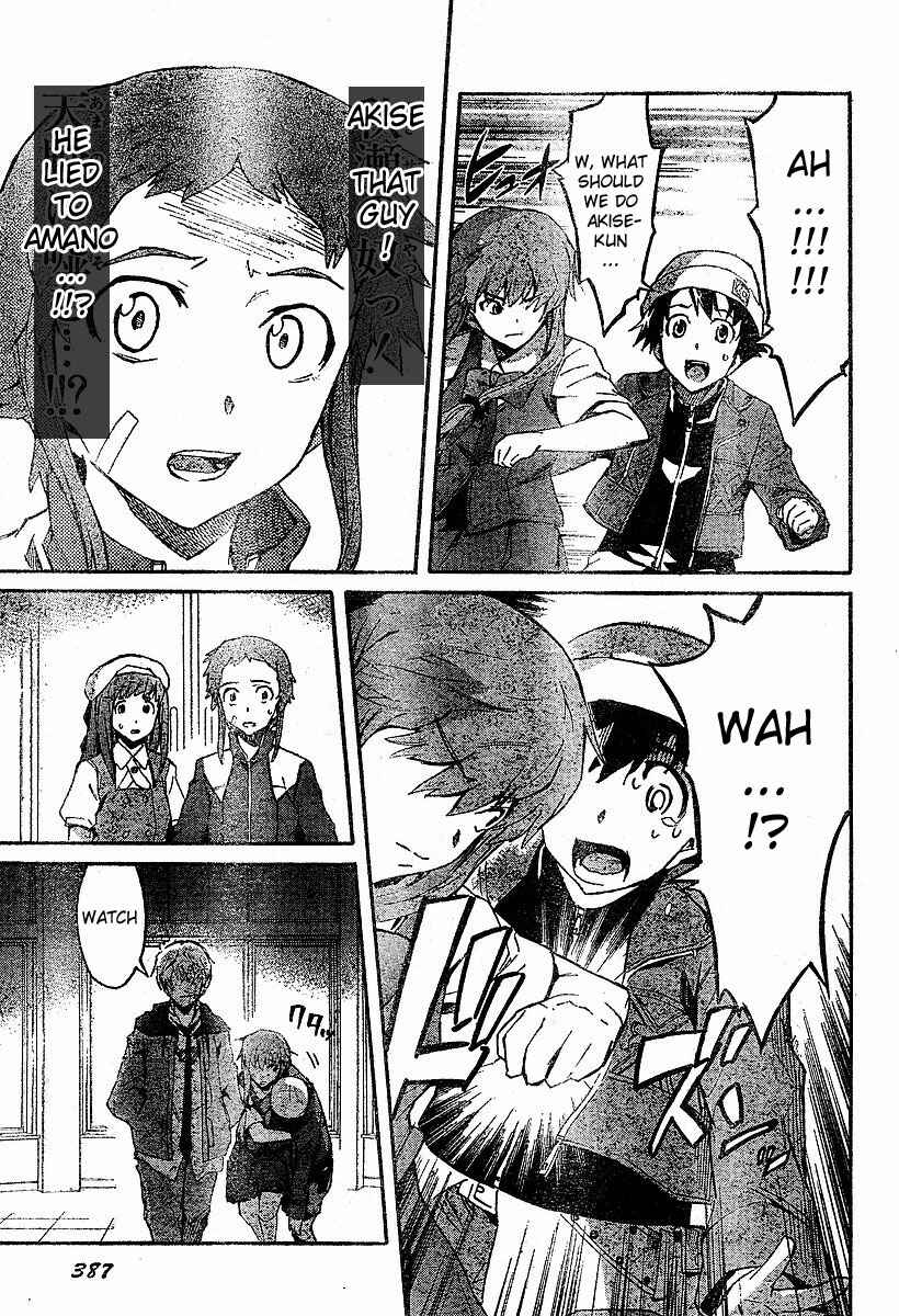 Page 20 Chapter 17 Future Diary