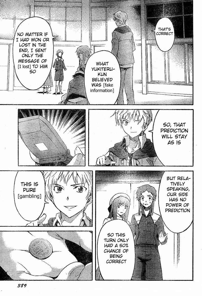 Page 22 Chapter 17 Future Diary