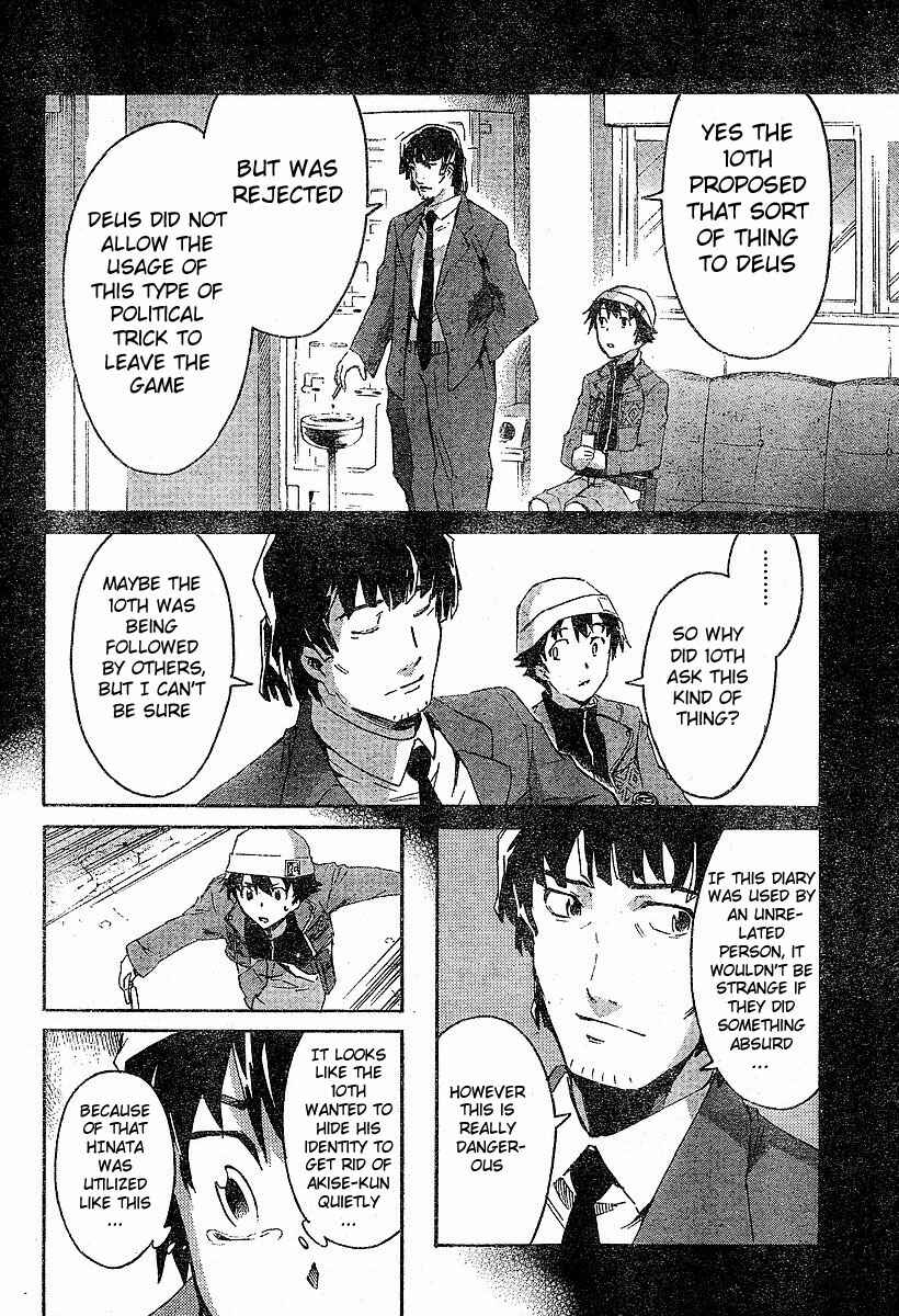 Page 33 Chapter 17 Future Diary