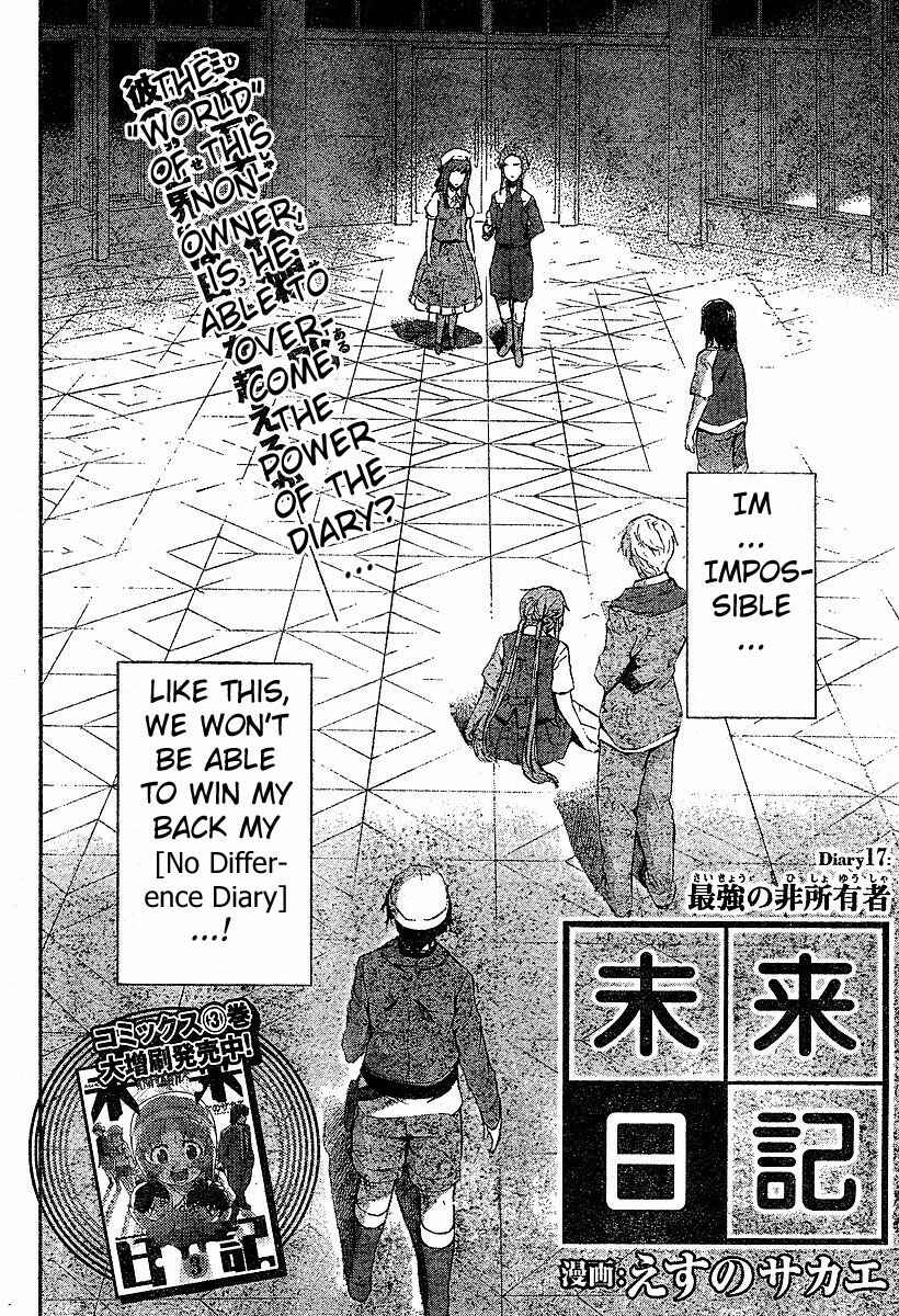 Page 4 Chapter 17 Future Diary