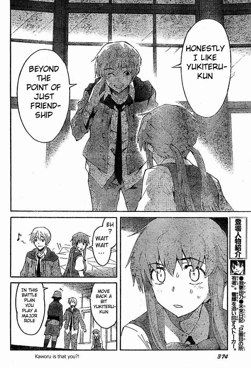 Page 8 Chapter 17 Future Diary