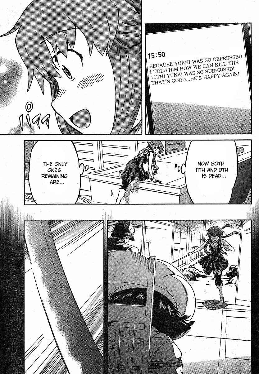 Page 5 Chapter 46.5 Future Diary