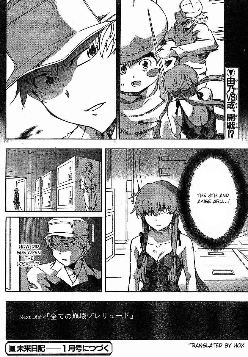 Page 6 Chapter 46.5 Future Diary