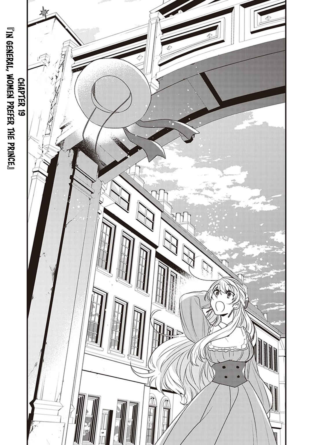 Page 1 Chapter 19 Akuyaku Reijou no Tsuihougo!