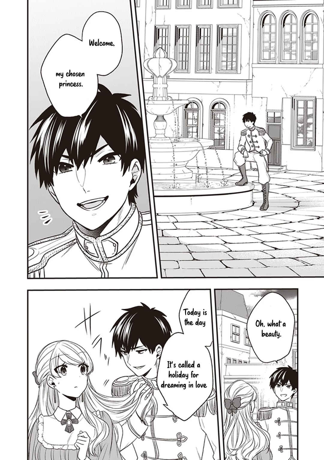 Page 16 Chapter 19 Akuyaku Reijou no Tsuihougo!