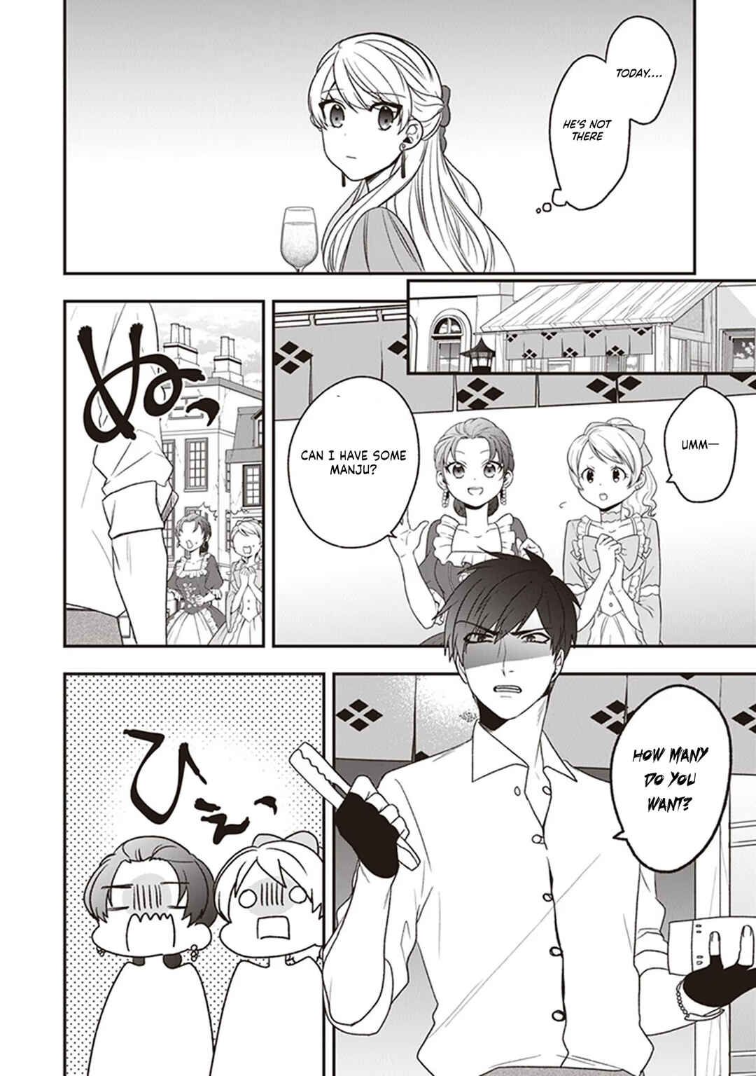 Page 22 Chapter 19 Akuyaku Reijou no Tsuihougo!