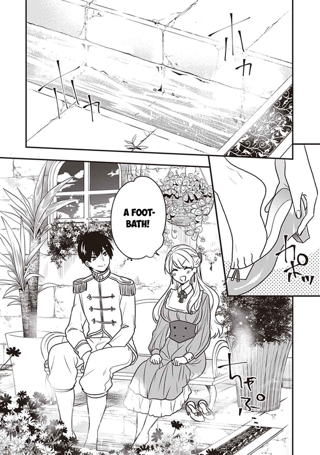 Page 25 Chapter 19 Akuyaku Reijou no Tsuihougo!