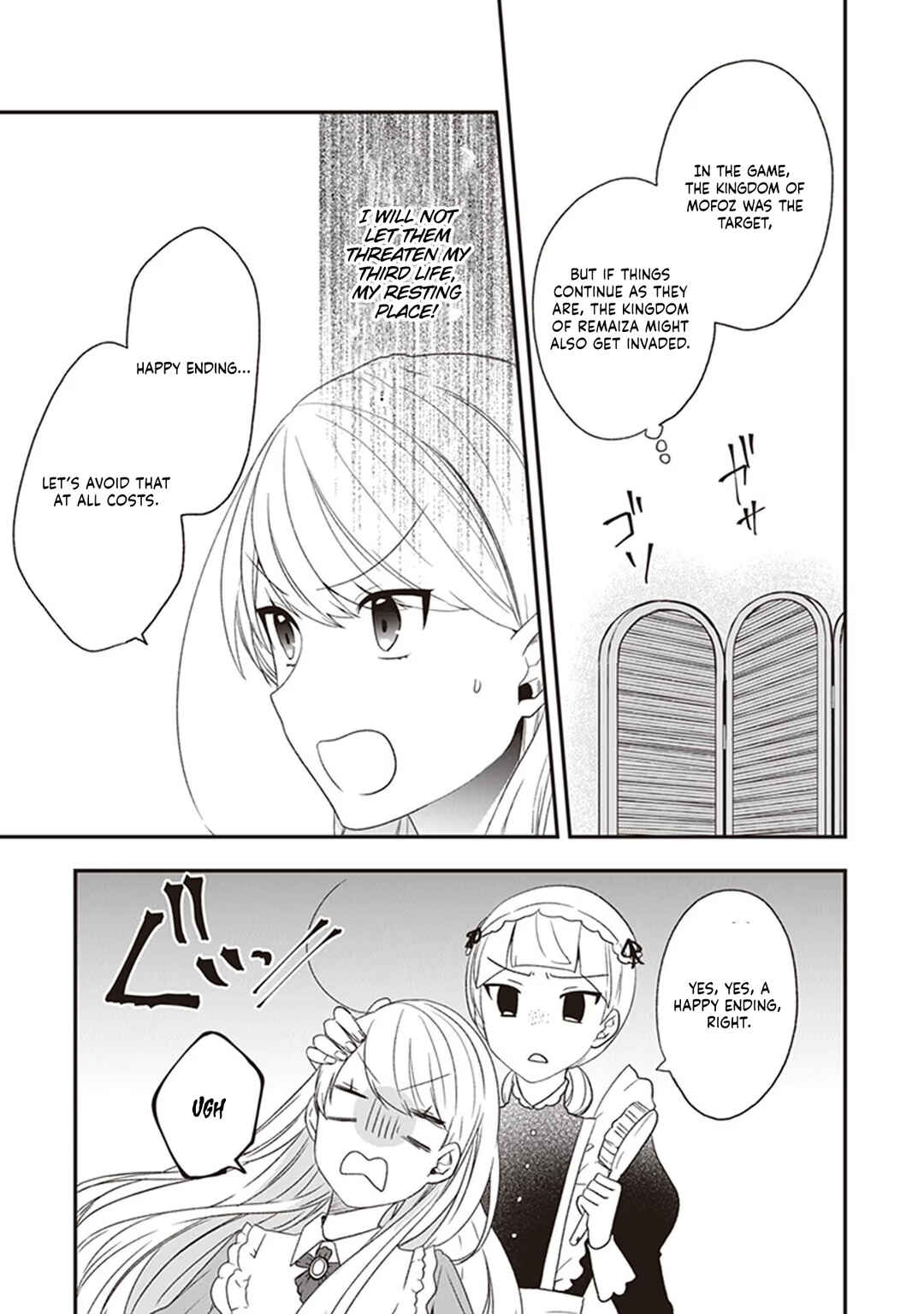 Page 7 Chapter 19 Akuyaku Reijou no Tsuihougo!