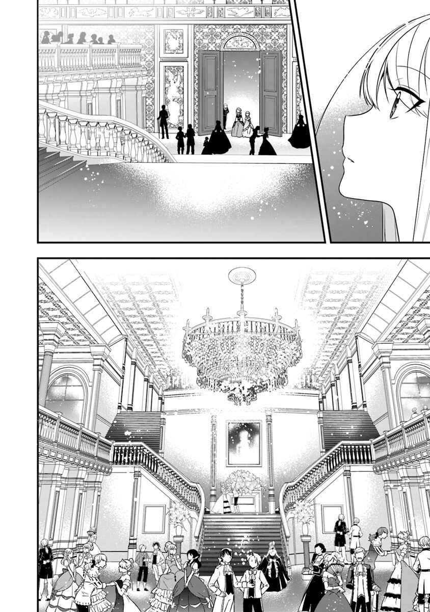 Page 3 Chapter 10 Akuyaku Reijou no Tsuihougo!