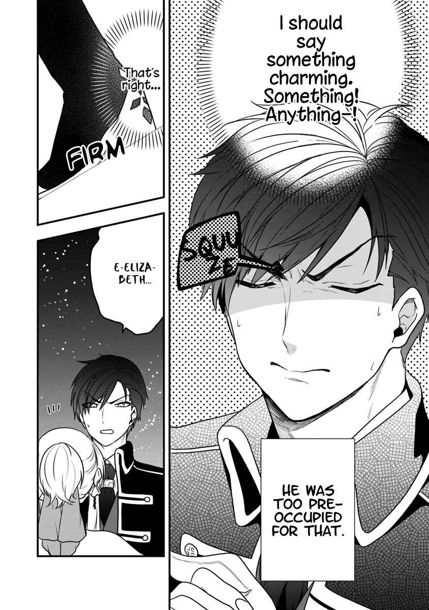Page 25 Chapter 12 Akuyaku Reijou no Tsuihougo!