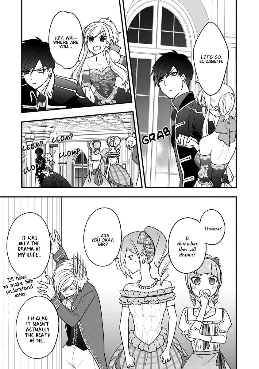 Page 6 Chapter 12 Akuyaku Reijou no Tsuihougo!