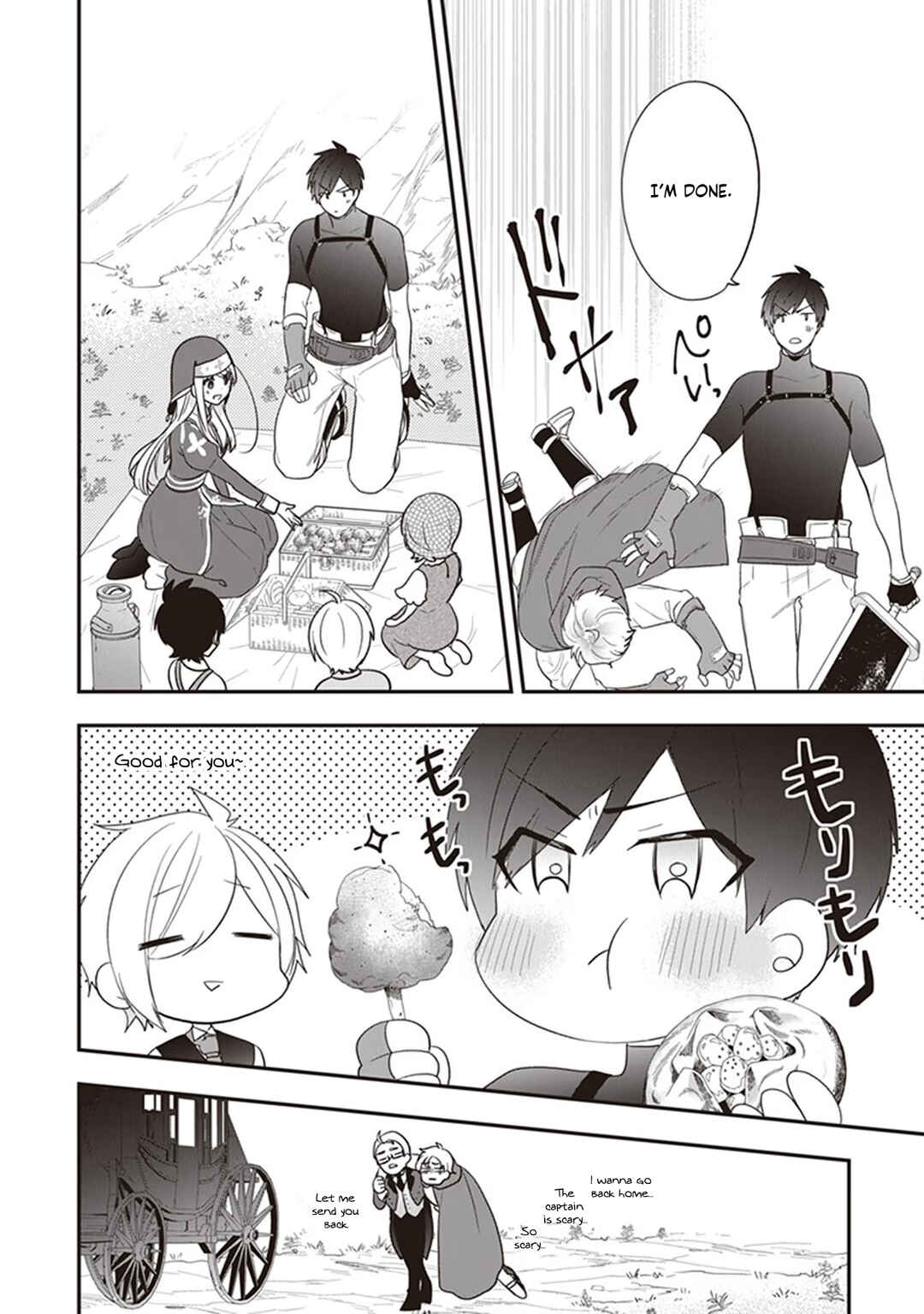 Page 25 Chapter 27 Akuyaku Reijou no Tsuihougo!