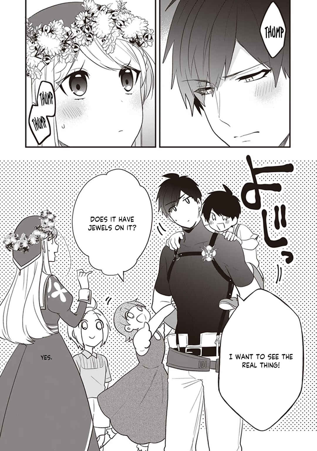 Page 32 Chapter 27 Akuyaku Reijou no Tsuihougo!
