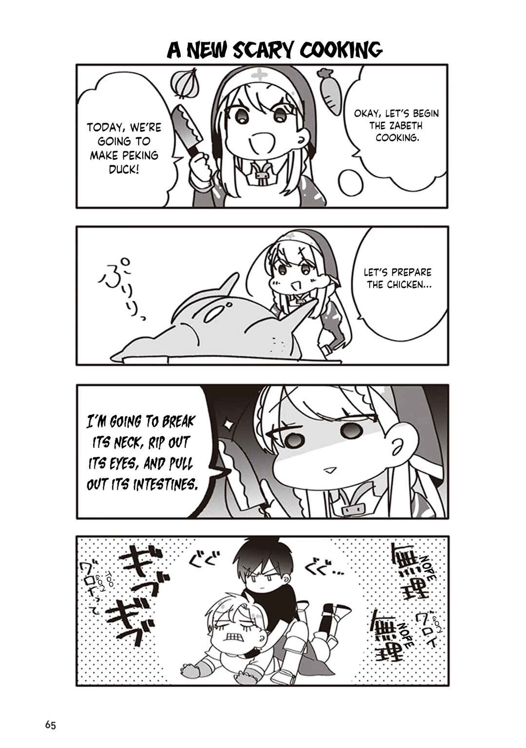 Page 38 Chapter 27 Akuyaku Reijou no Tsuihougo!