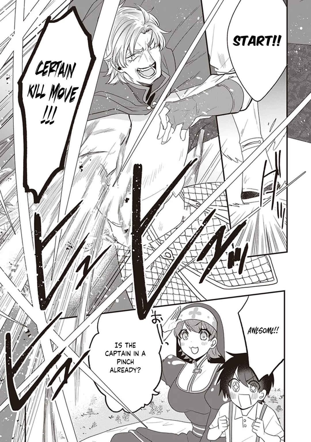 Page 4 Chapter 27 Akuyaku Reijou no Tsuihougo!