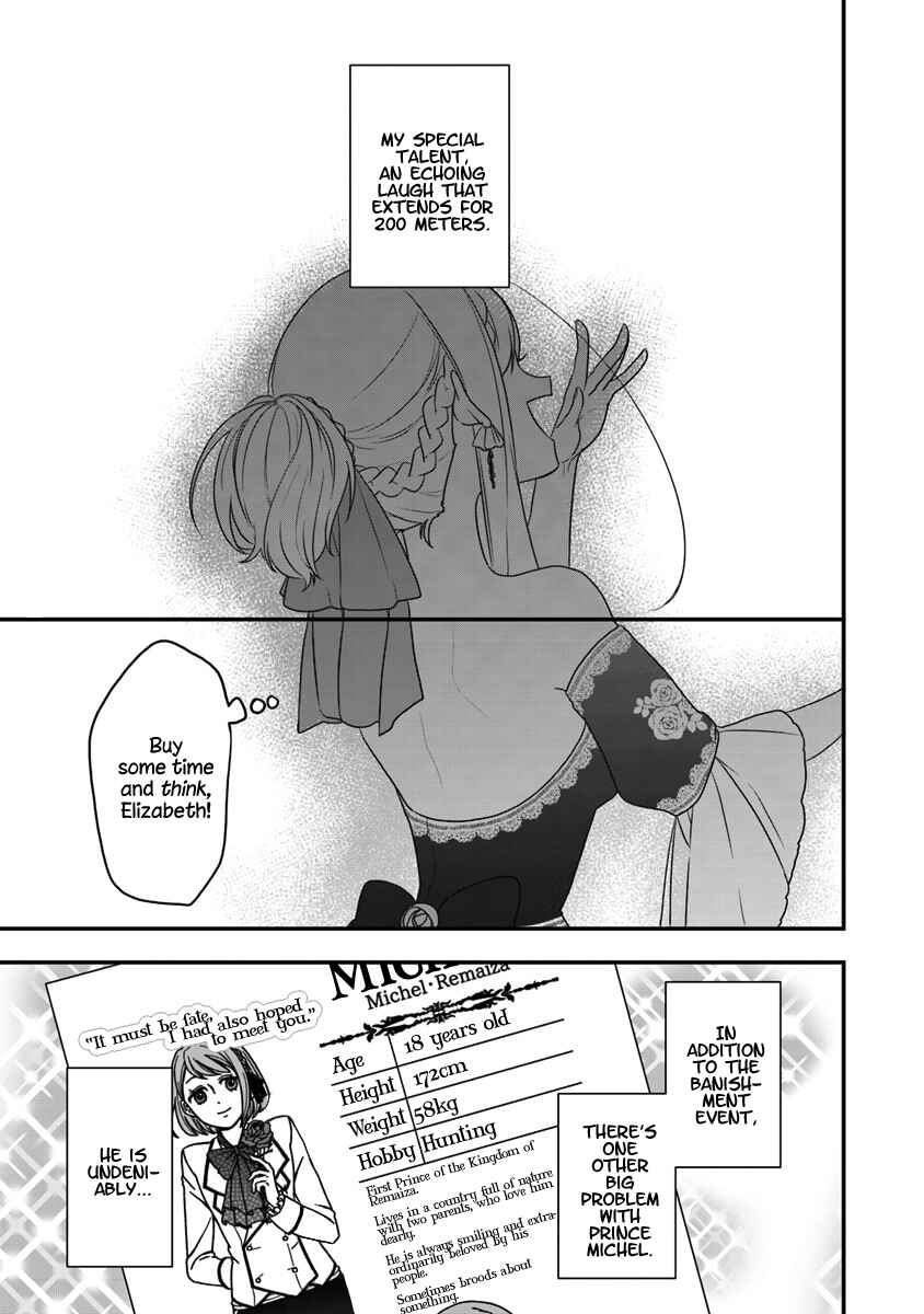 Page 11 Chapter 11 Akuyaku Reijou no Tsuihougo!