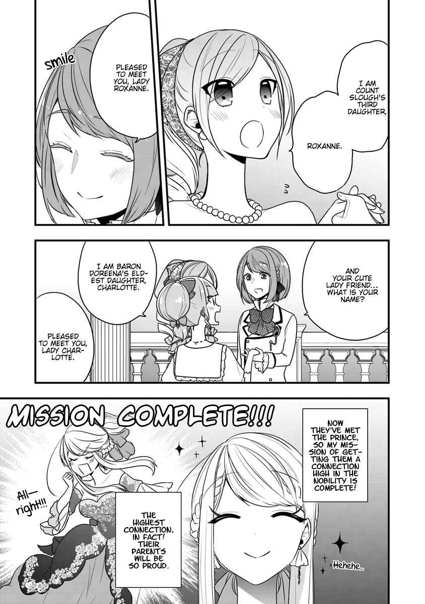 Page 15 Chapter 11 Akuyaku Reijou no Tsuihougo!