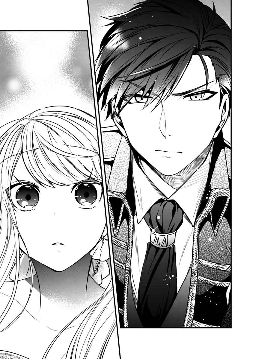 Page 27 Chapter 11 Akuyaku Reijou no Tsuihougo!