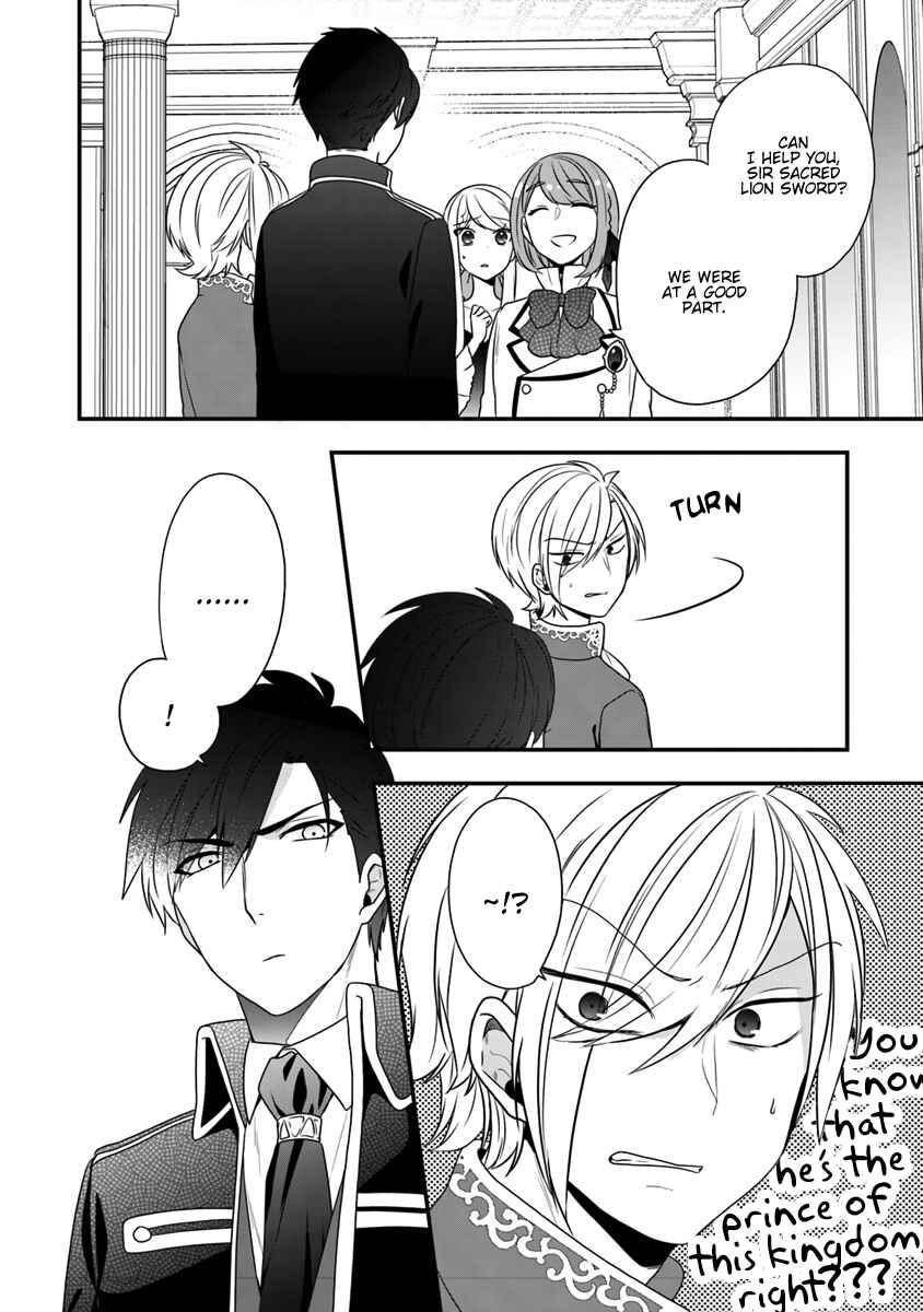 Page 30 Chapter 11 Akuyaku Reijou no Tsuihougo!