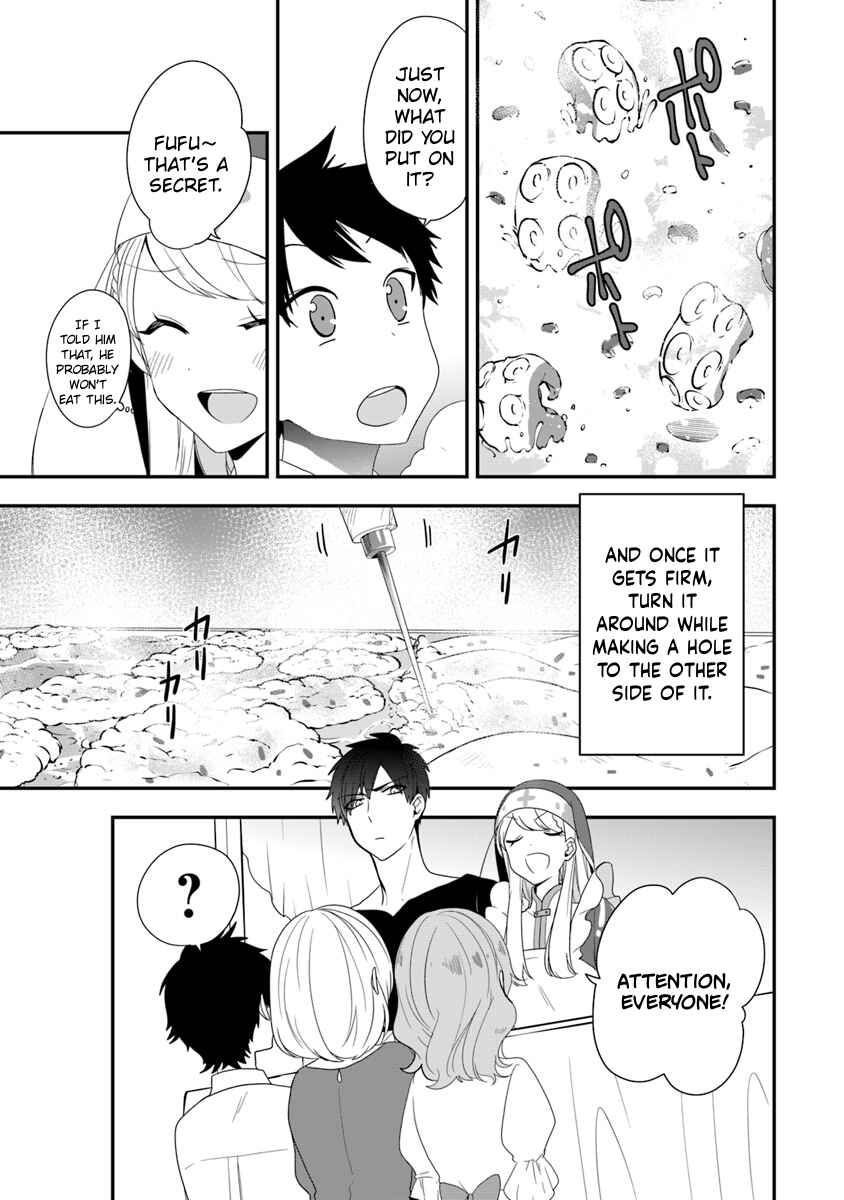 Page 12 Chapter 6 Akuyaku Reijou no Tsuihougo!