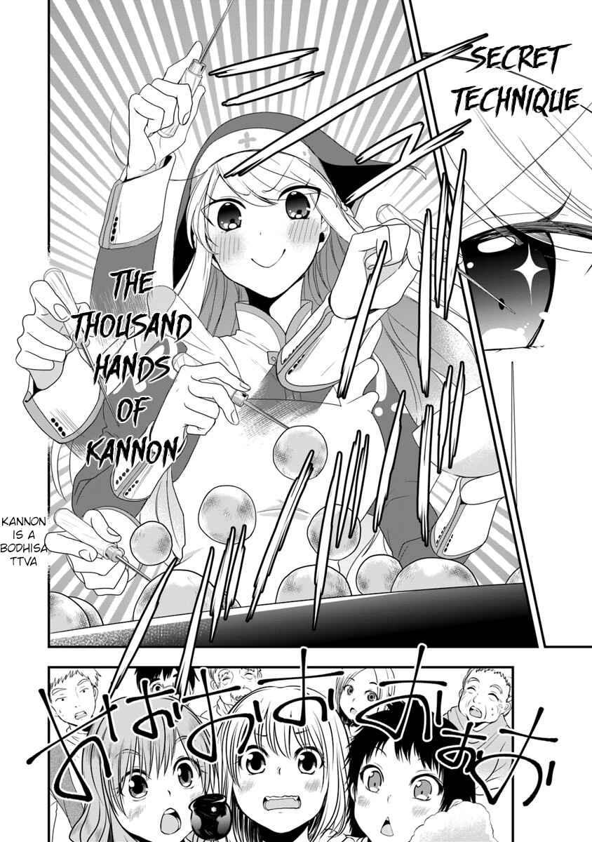 Page 13 Chapter 6 Akuyaku Reijou no Tsuihougo!