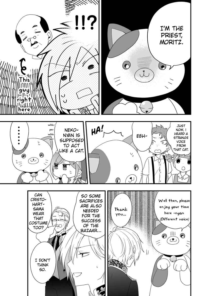 Page 16 Chapter 6 Akuyaku Reijou no Tsuihougo!