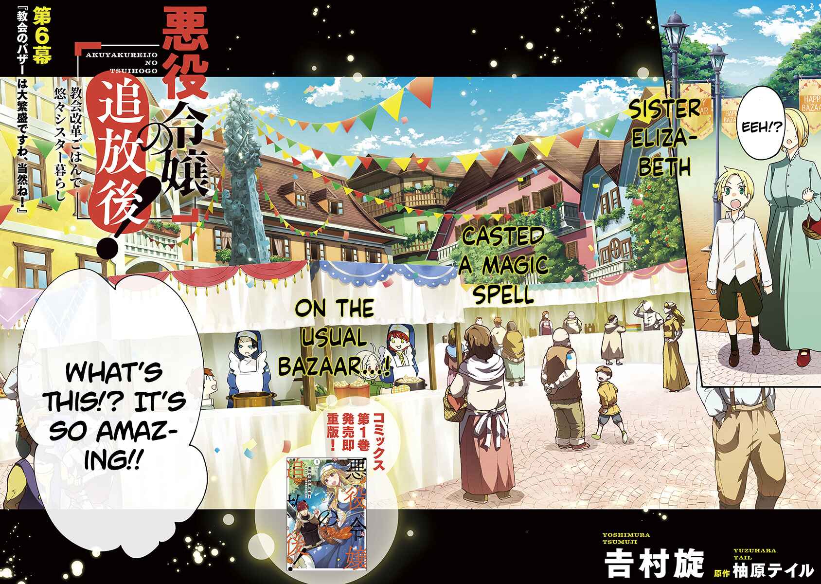 Page 2 Chapter 6 Akuyaku Reijou no Tsuihougo!
