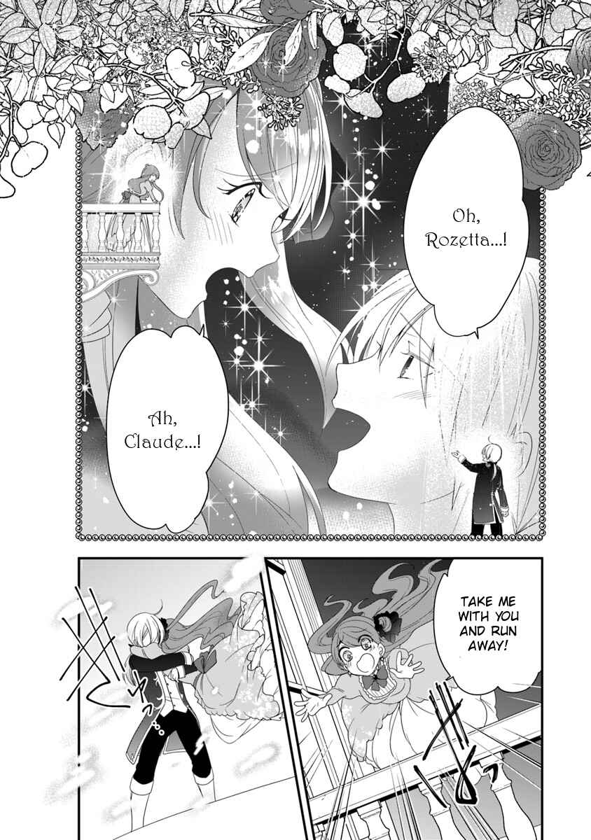 Page 32 Chapter 6 Akuyaku Reijou no Tsuihougo!