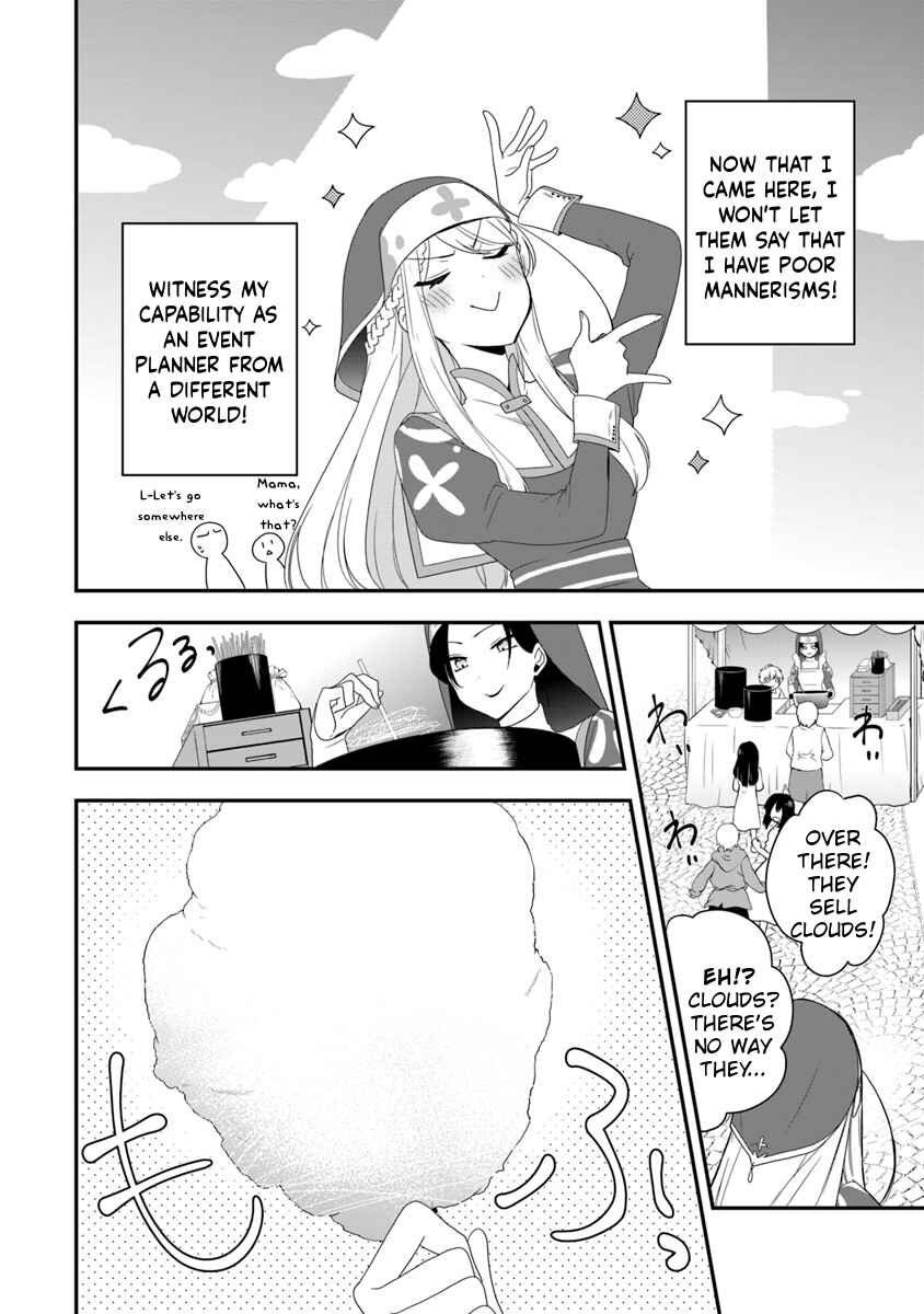 Page 5 Chapter 6 Akuyaku Reijou no Tsuihougo!