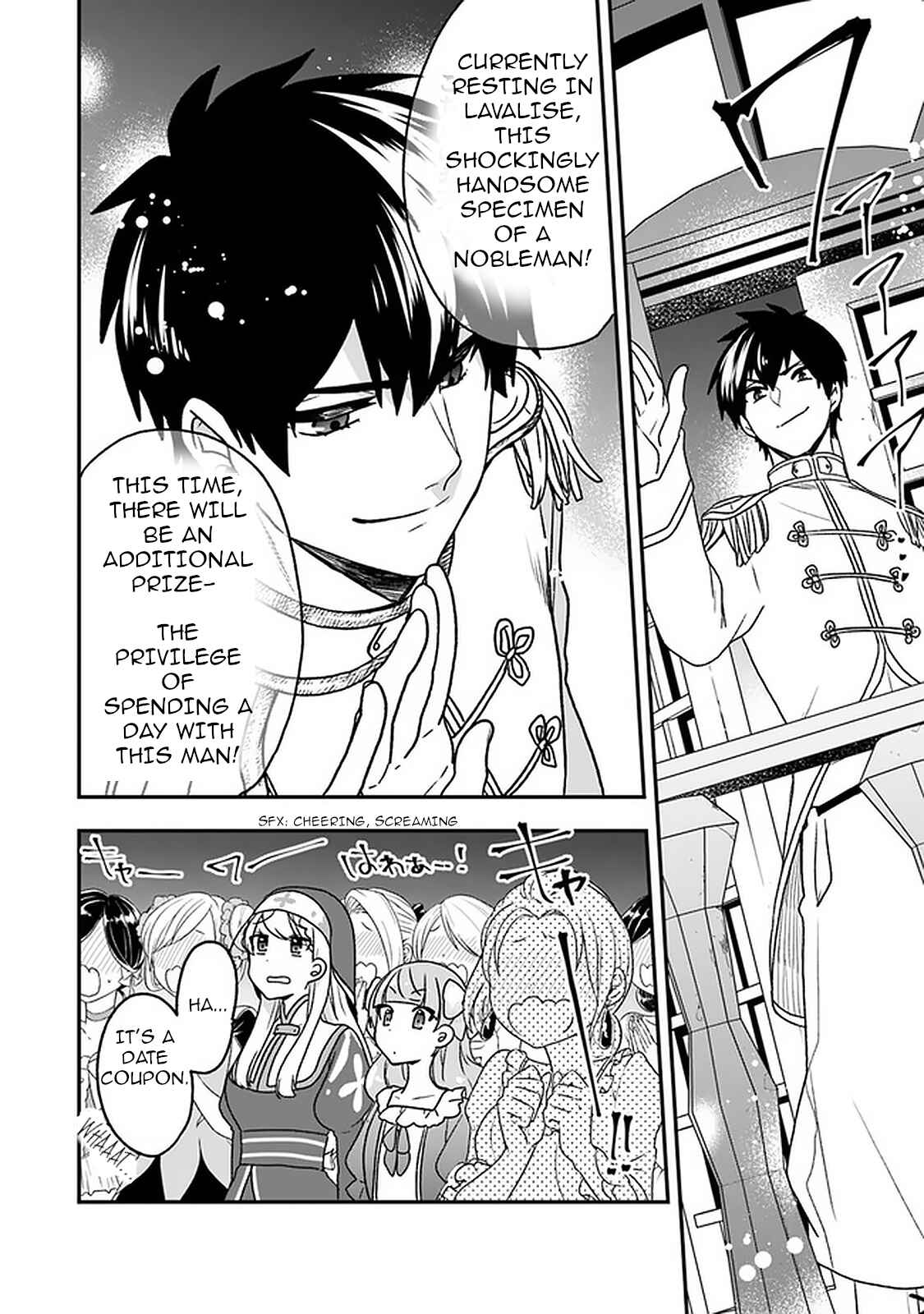 Page 12 Chapter 18 Akuyaku Reijou no Tsuihougo!