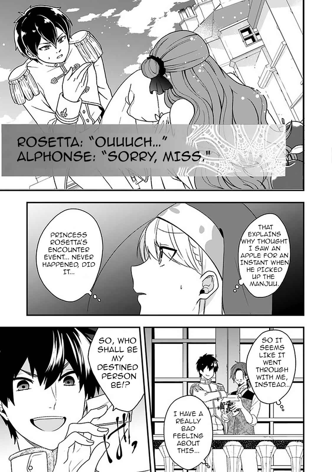 Page 17 Chapter 18 Akuyaku Reijou no Tsuihougo!