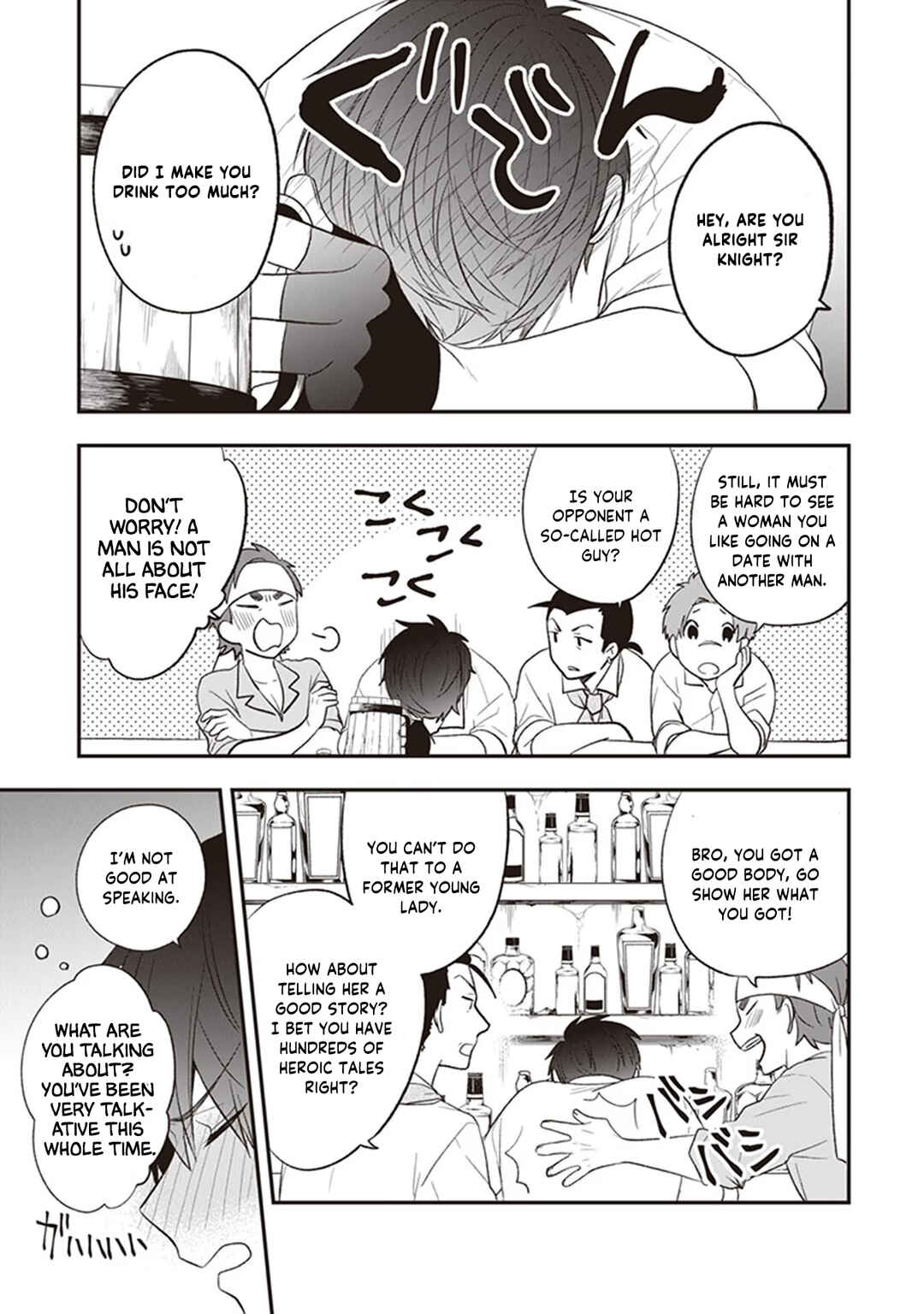 Page 11 Chapter 21 Akuyaku Reijou no Tsuihougo!