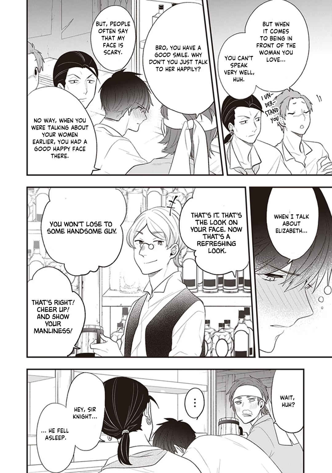 Page 12 Chapter 21 Akuyaku Reijou no Tsuihougo!
