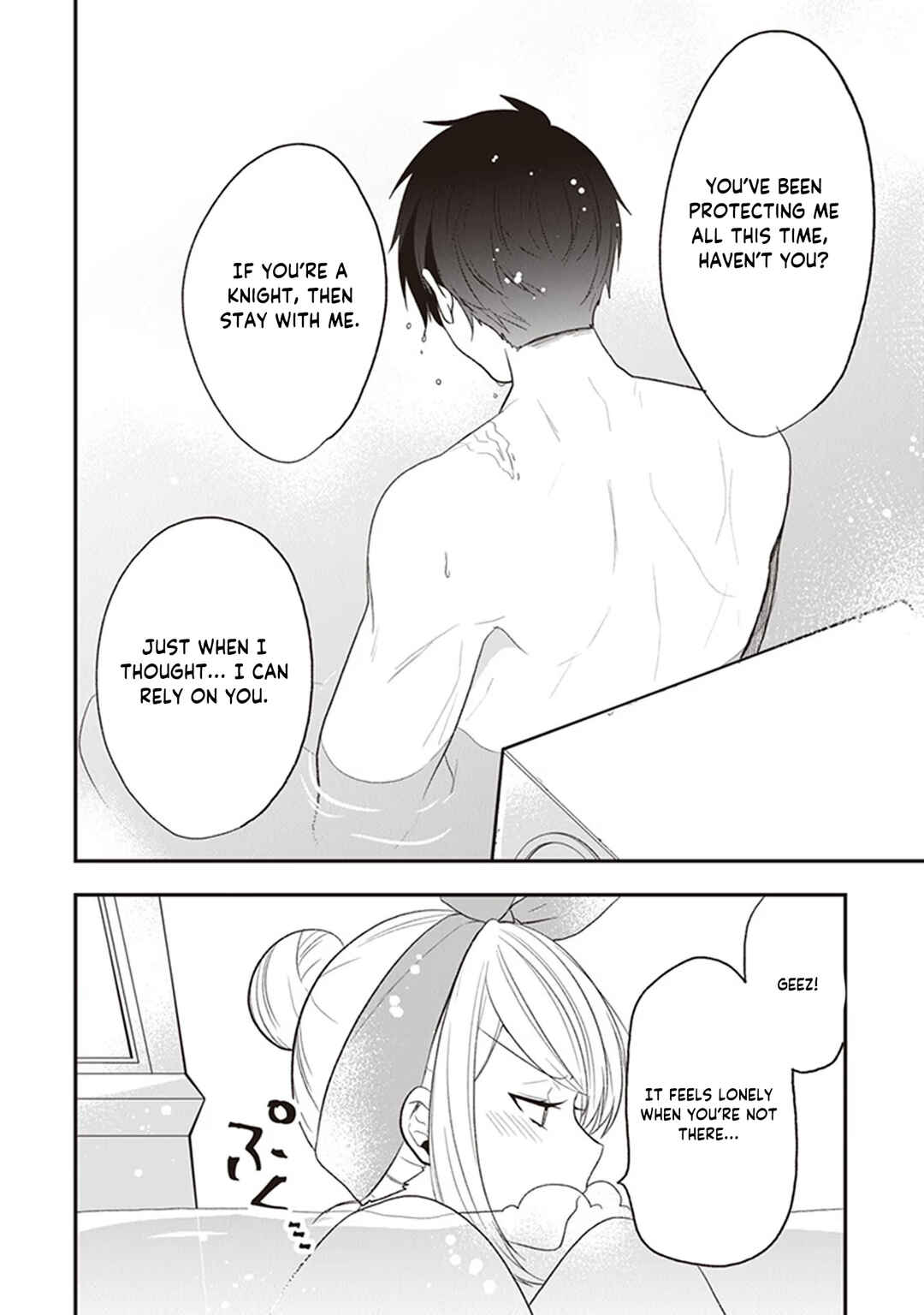 Page 20 Chapter 21 Akuyaku Reijou no Tsuihougo!