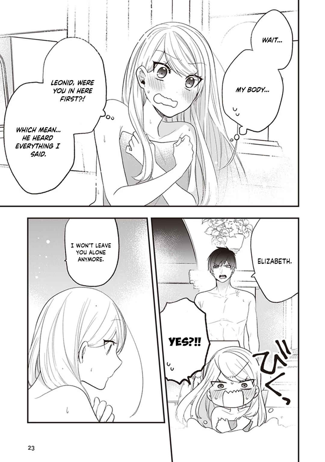 Page 23 Chapter 21 Akuyaku Reijou no Tsuihougo!