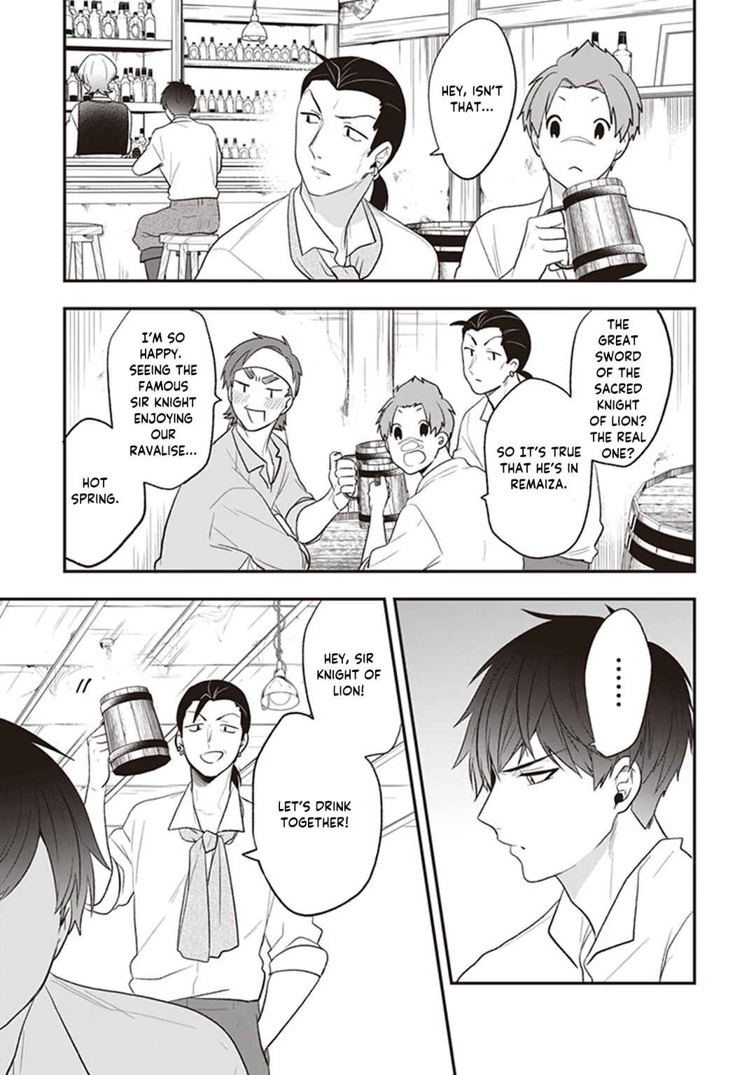 Page 9 Chapter 21 Akuyaku Reijou no Tsuihougo!
