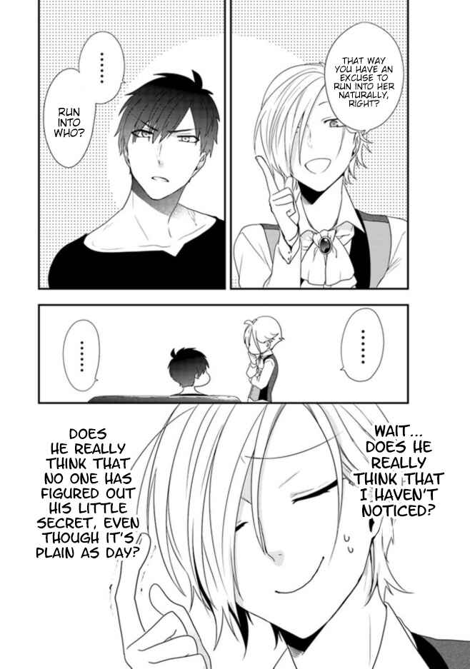 Page 13 Chapter 2 Akuyaku Reijou no Tsuihougo!