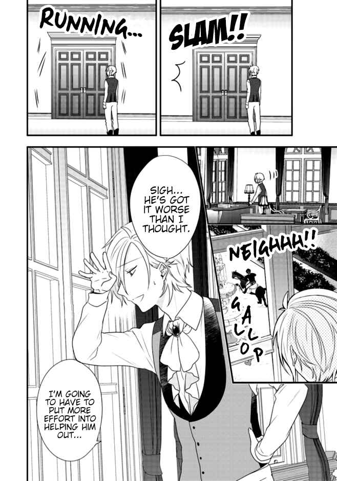 Page 15 Chapter 2 Akuyaku Reijou no Tsuihougo!