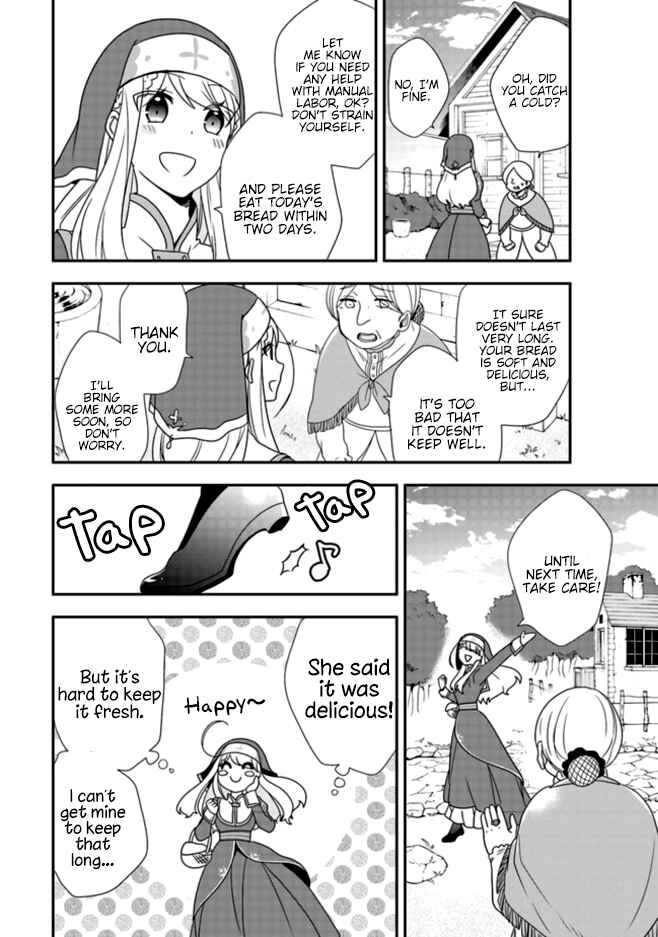 Page 17 Chapter 2 Akuyaku Reijou no Tsuihougo!